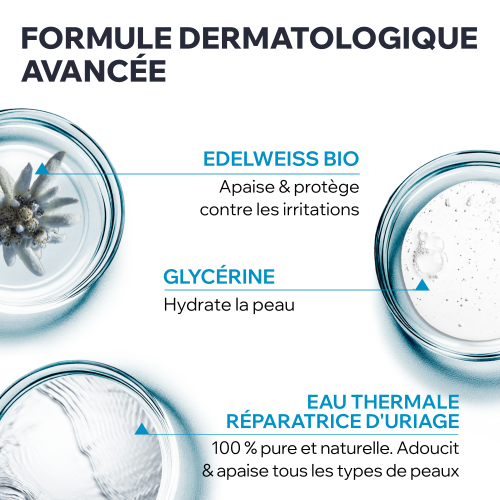 GELÉE FRAICHE DÉMAQUILLANTE