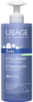 1ere-eau-nettoyante-uriage